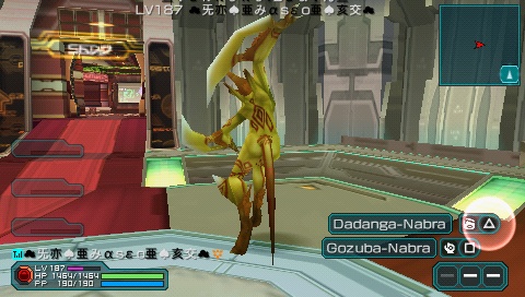 Phantasy star portable 2 Clad 6 Dodger with room dodger and more screenshots Snap0712