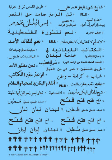 RESOLU === Donne décalcos Archer "Arabic wall slogans"