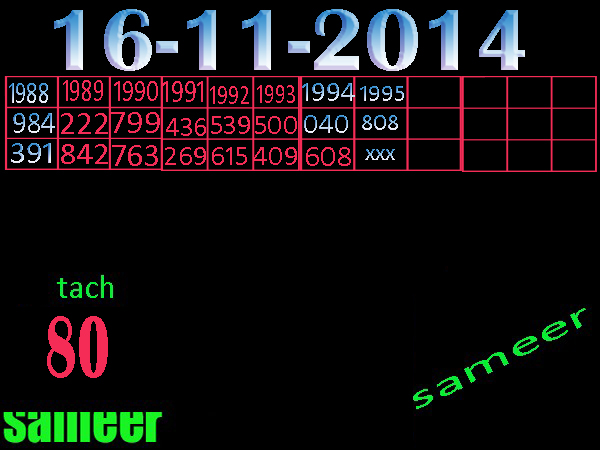 16-11-2014 U7890111