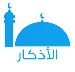 <div align="right">      <strong><span style="color: #996600;"><span style="font-size: 18px;">منتدى الاذكار الاسلامية</span></span></strong> </div>