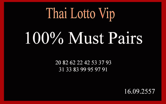 Thai Lotto Vip Papers Super_23