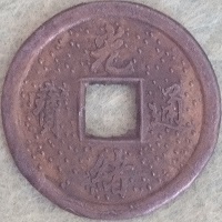 Amulette chinoise "Feng Shui" Dsc_0114
