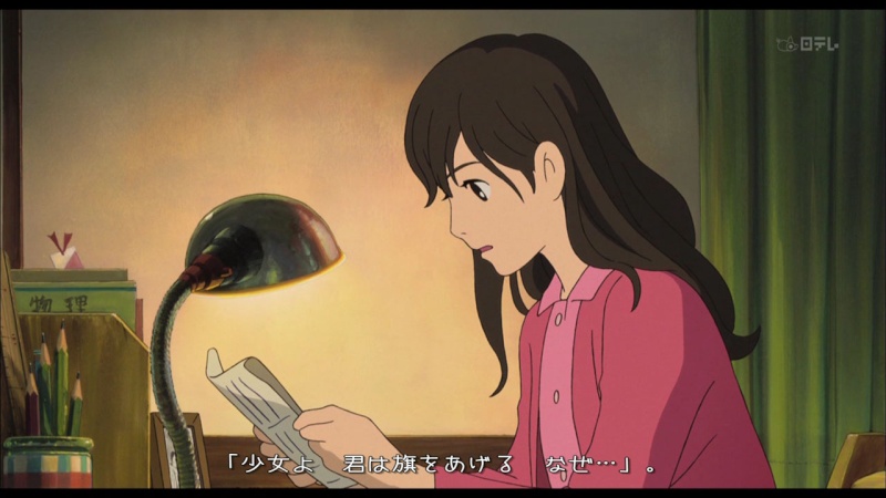 L'univers des Ghibli - Portail E24ff710