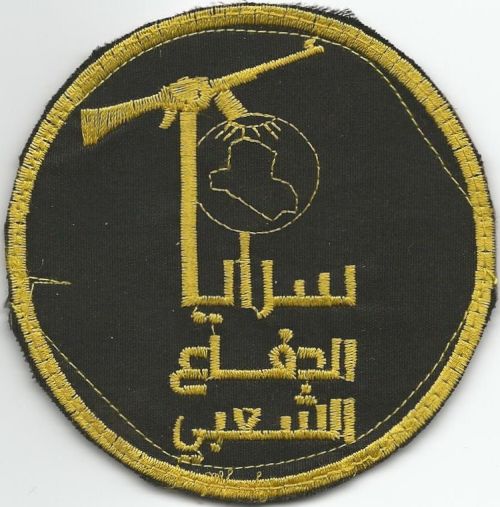 Peace Brigades and Brigades of the Popular Defense patches Pop_de10