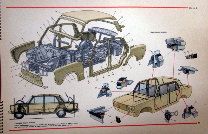 ALBUM  VAZ AUTOEXPORT  Livre_12