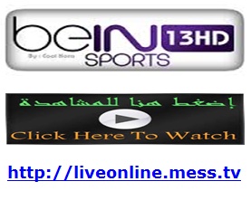 مشاهدة قناة بي ان سبورت 13 HD Bein Sport بث مباشر اونلاين على الانترنت Watch Bein Sport 13HD Channel Live online Bein1310