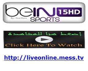 مشاهدة قناة بي ان سبورت 15 HD Bein Sport بث مباشر اونلاين على الانترنت Watch Bein Sport 15HD Channel Live online Bein1510