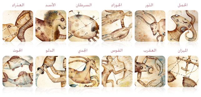 برجك اليوم الجمعة 19 - 12 - 2014 Rpe7l13