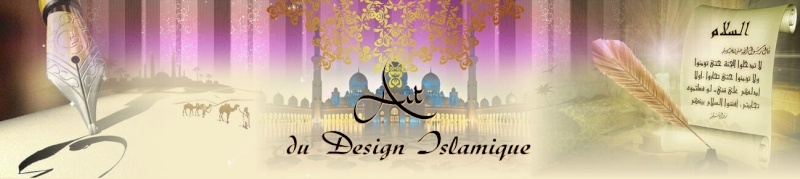.•: ۞۩ L'Art du Design Islamique ۞۩:•.  Artdus10