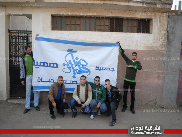 علم إسرائيل أصبح شعار صناع الحياة ( جمعية عمرو خالد ) !!! Eo_a_o10