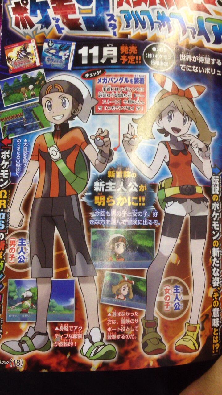 [SCAN]Des nouvelles méga-évolutions et autres!! Pokemo12