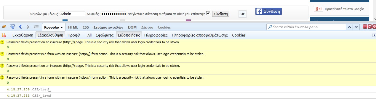 Password fields 111