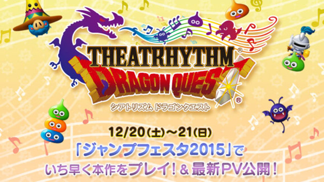 Theatrhythm Dragon Quest Announced for Japan 630x21