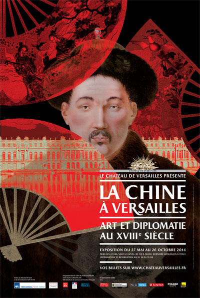 Exposition "La Chine à Versailles, art et diplomatie au XVIIIe s." La-chi10