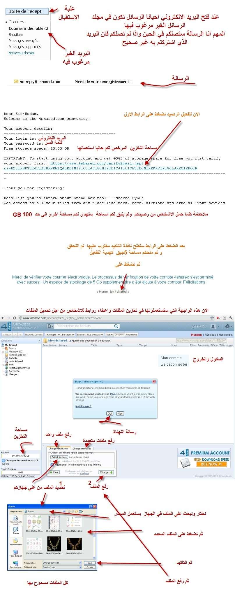 برنامج WILCOM v 9 - صفحة 2 Image_10