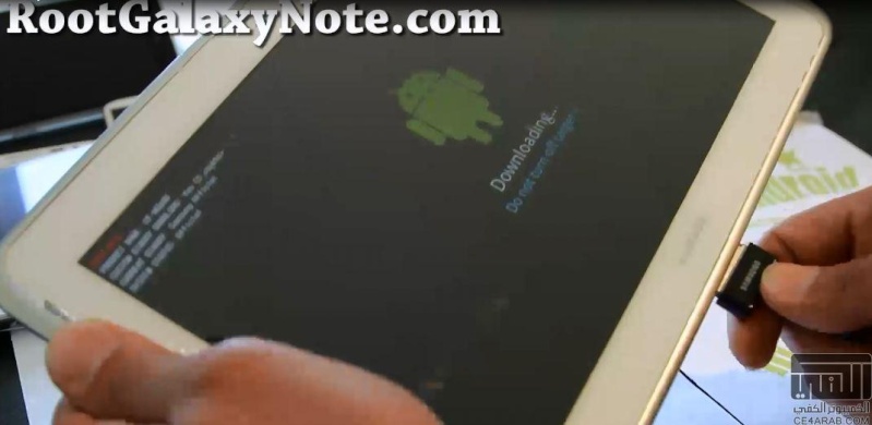 عمل روت لجهاز Samsung Galaxy Note 10.1 GT-N8000 77130710