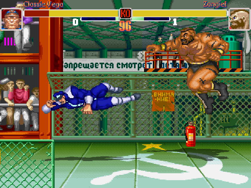 Super Street Fighter II - Mugen Edition Screen11