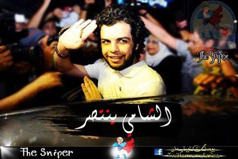 بالفيديو : لحظة الإفراج عن عبدالله الشامي مراسل قناة الجزيرة مصر مباشر 10402510