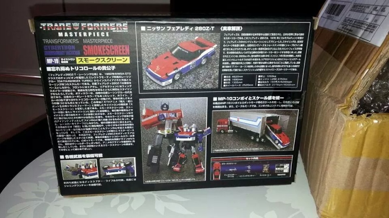 Collection Transformers de sylv1 (AOE, CHUG, TF PRIME, BH, MP, LABELS INDÉS ET G1.. ) Img_2311