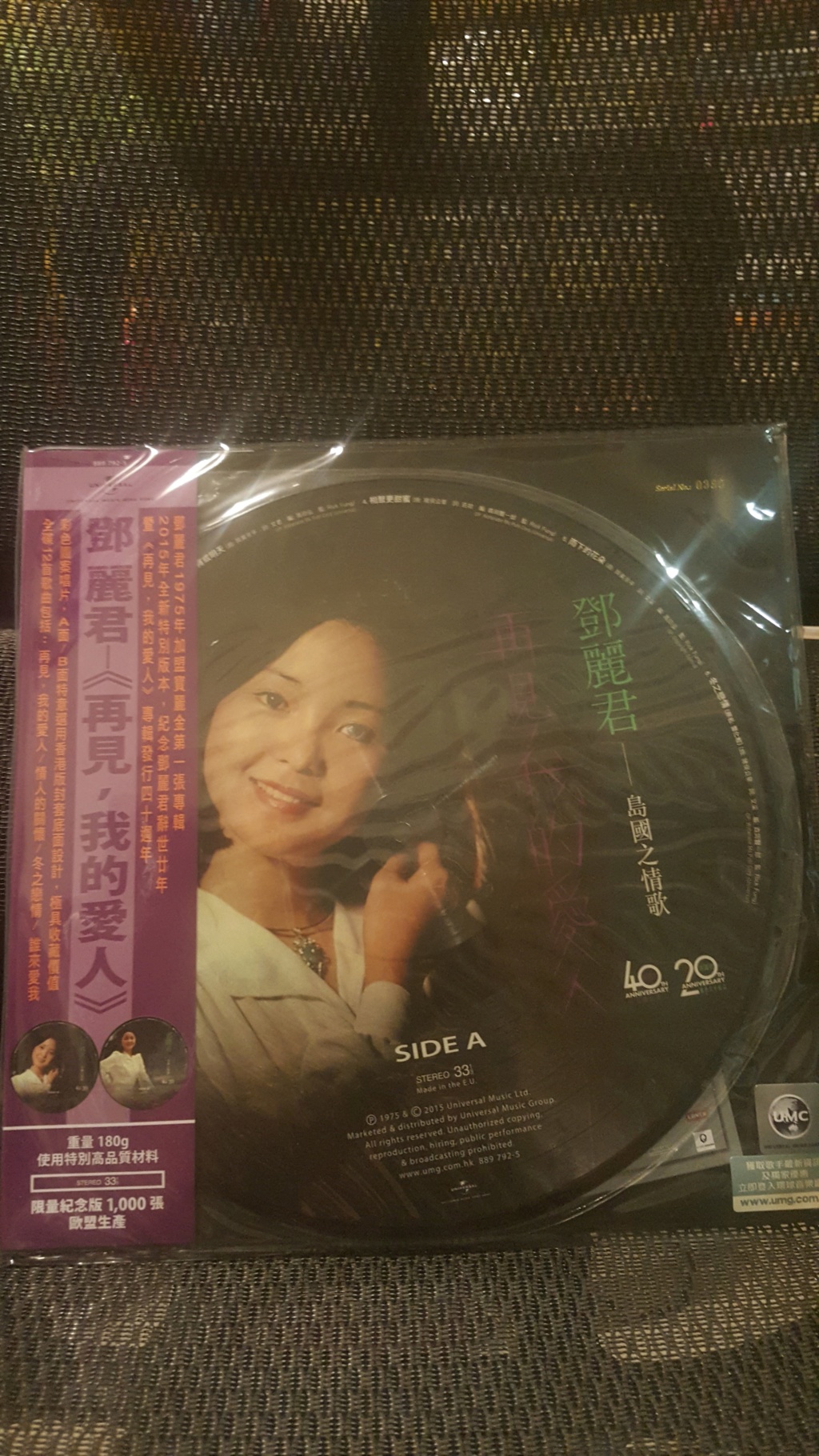Teresa Teng 邓丽君 Limited Edition Picture and Colour Vinyls (Sold) 20191021