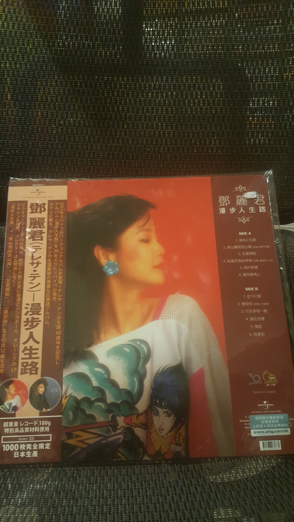 Teresa Teng 邓丽君 Limited Edition Picture and Colour Vinyls (Sold) 20191022