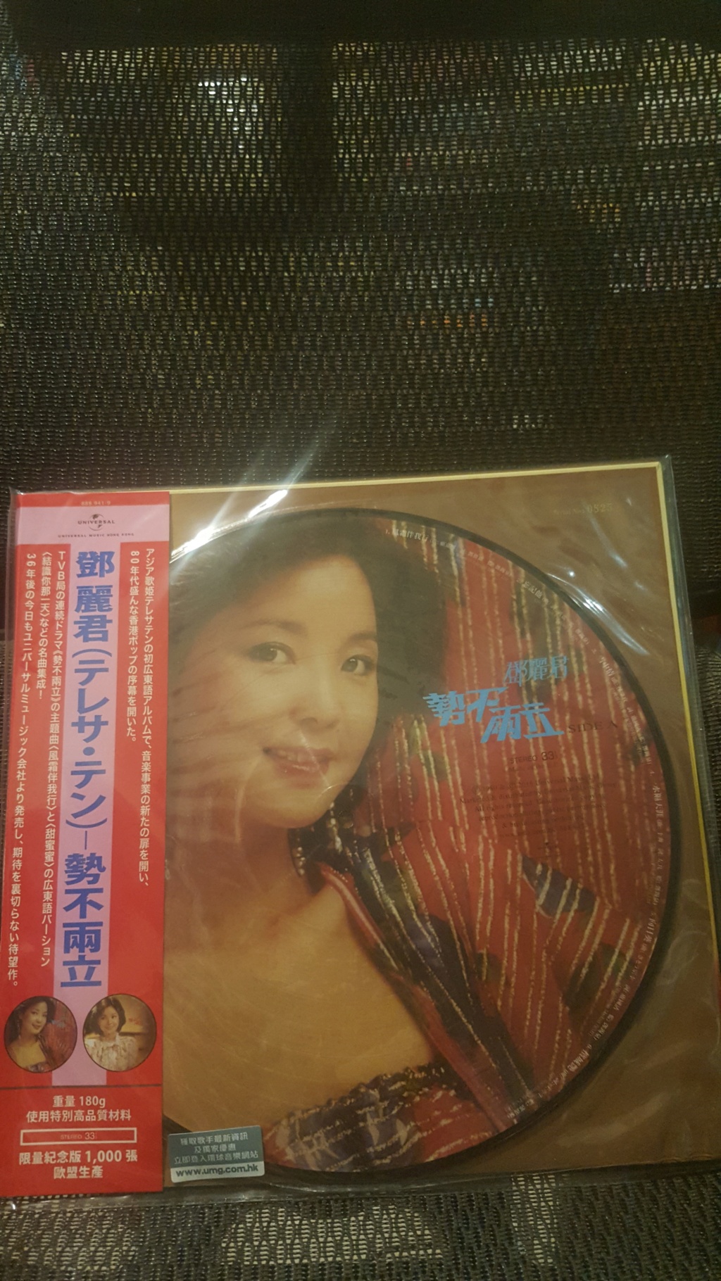 Teresa Teng 邓丽君 Limited Edition Picture and Colour Vinyls (Sold) 20191025