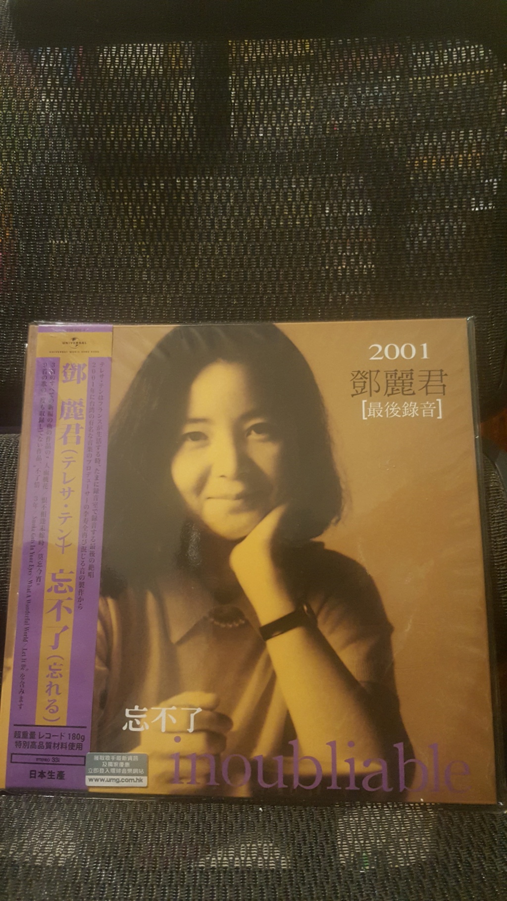 Teresa Teng 邓丽君 Limited Edition Picture and Colour Vinyls (Sold) 20191026