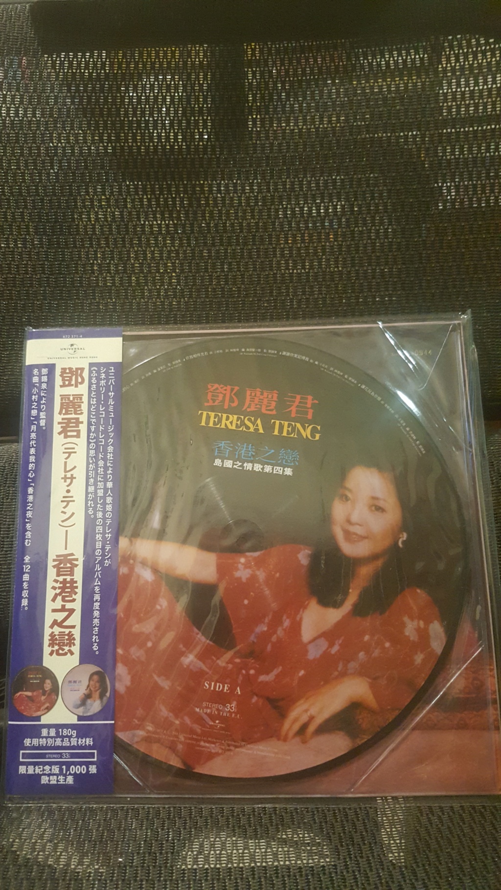 Teresa Teng 邓丽君 Limited Edition Picture and Colour Vinyls (Sold) 20191030