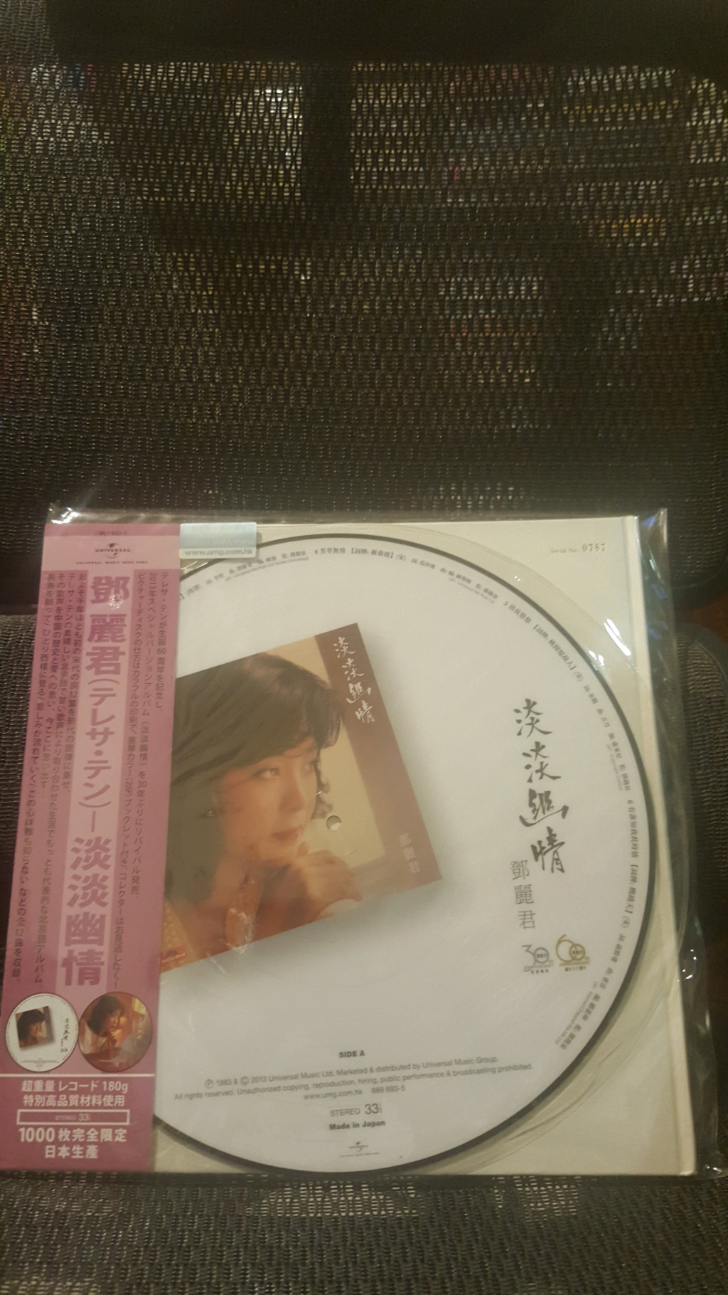 Teresa Teng 邓丽君 Limited Edition Picture and Colour Vinyls (Sold) 20191032