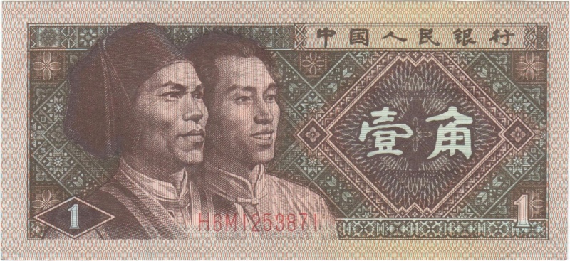 billets du monde Chine_10