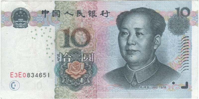 billets du monde Chine_16