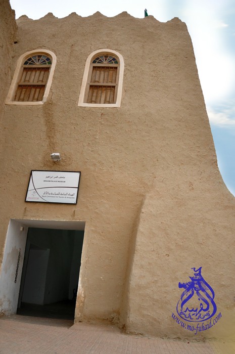 قصر إبراهيم الأثري أو قصر الكوت بالأحساء 2310