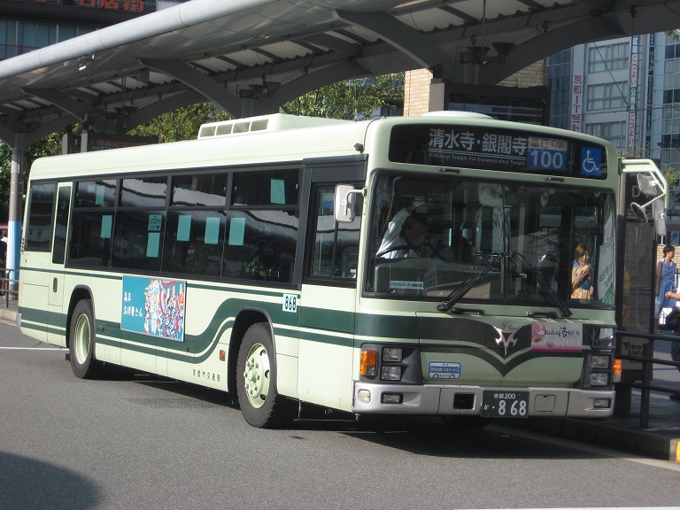 京都200か・868 20140883