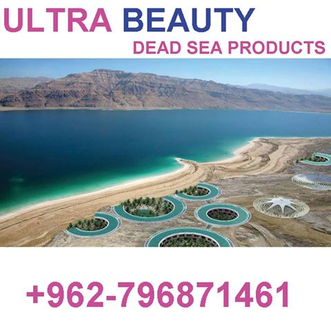 Ultra Beauty For Dead Sea Products # مؤسسة الجمال الفائق لمستحضرات البحر الميت 15110210