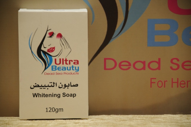 Whitening Soap # صابون التبييض Dsc_7111