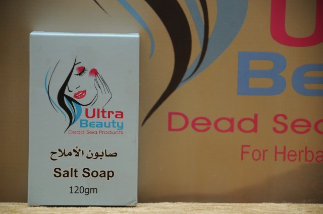 Salt Soap # صابون الاملاح Dsc_7113