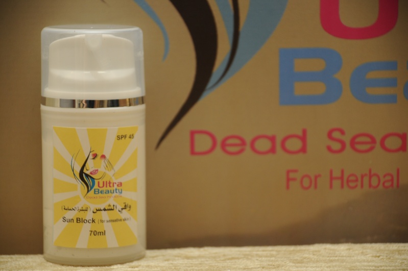 كريم واقي الشمس للبشرة الحساسة # Sun Block Cream For Sensitive Skin Dsc_7234