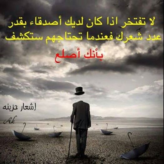 مدونتي كربلائي انا وعشق حبيبي ياعراق  - صفحة 2 99865310