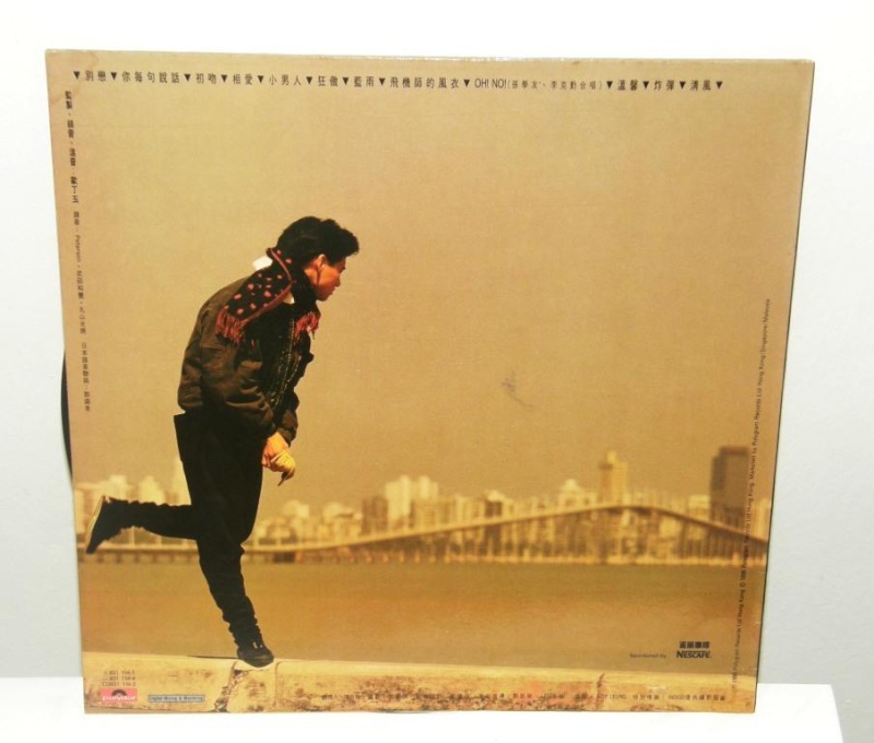 Jacky Chang 张学友-LP USEd-港版Polydor (SOLD) Oeaie110