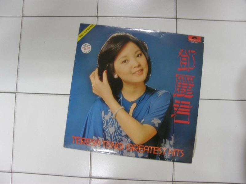 Teresa Teng 邓丽君 LP （used)-SOLD Teresa10