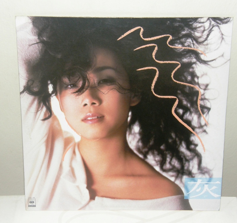 林亿莲-LP USED with postal 香港CBS版 SOLD Yueya210