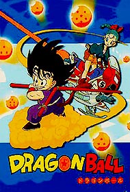 Dragon Ball 1986 - 1989 (Greek dub) Nl4o4710