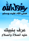 شبكة ومنتديات فى ذكر الرحمن - الصفحة الرئيسية - البوابة Muhamm11