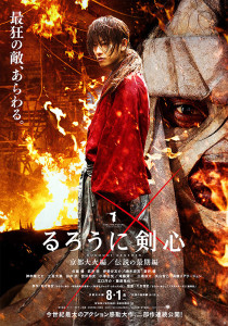 La Pelicula Secuela De  Rurouni Kenshin Es el Live-Action #1 Del 2014 Ruroun11