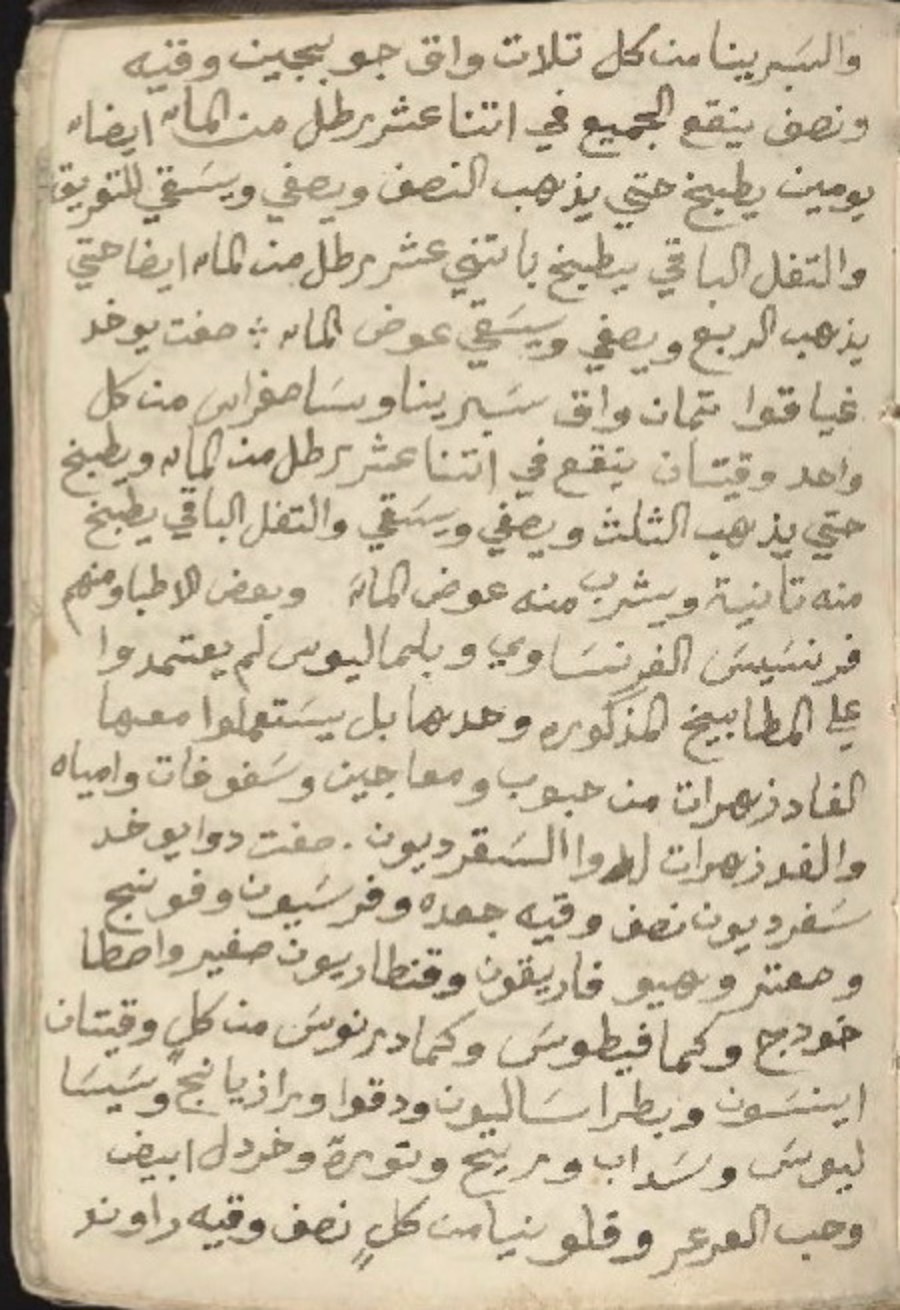 فوائد و مجربات (56) 00212663128424 2-056-10