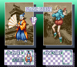 Deae Tonosama Appare Ichiban (Test SNES) Deae_t11