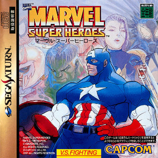 Marvel Super Heroes (Saturn) Mshjap10