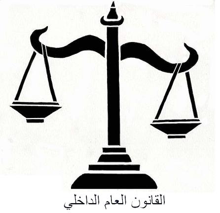 الهيئة الدولية للتحكيم Scales10