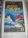 [VDS] Super Famicom complete, jeux Famicom, GB, GBA, N64 et goodies Super_14