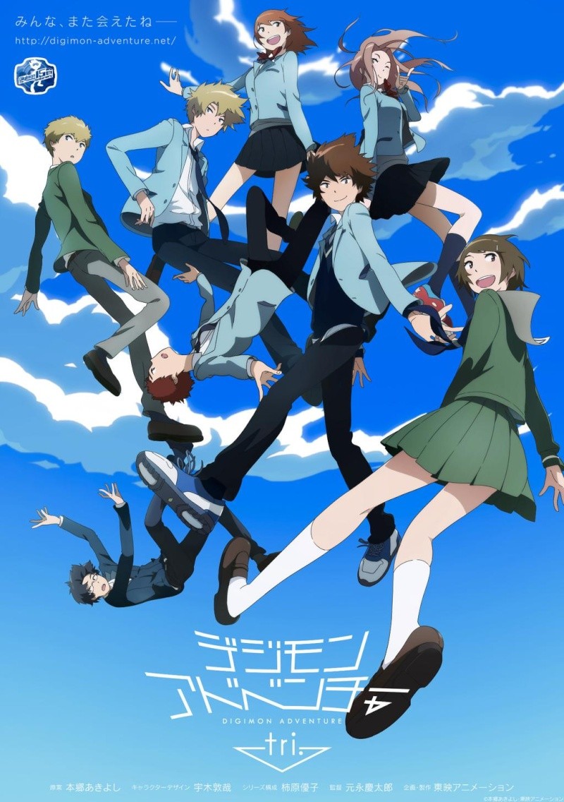 Digimon Adventure Tri Latest10